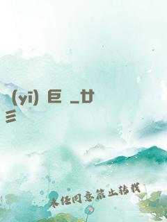 醫(yī)藥巨頭