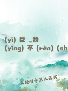 醫(yī)藥巨頭