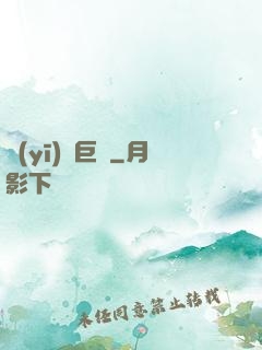 醫(yī)藥巨頭