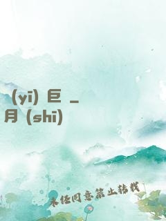 醫(yī)藥巨頭