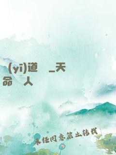 醫(yī)道無雙