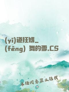醫(yī)道狂婿