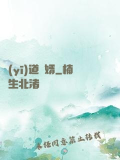 醫(yī)道贅婿