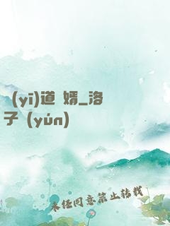 醫(yī)道贅婿