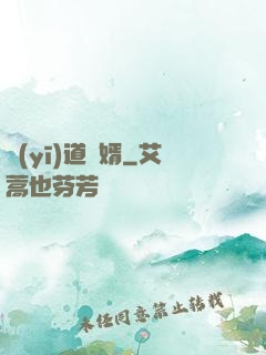 醫(yī)道贅婿