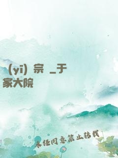 醫(yī)門宗師