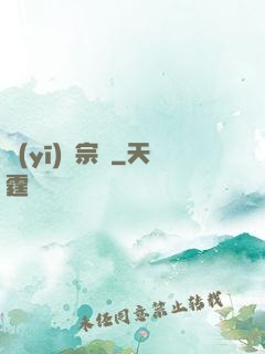 醫(yī)門宗師