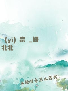 醫(yī)門宗師