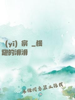 醫(yī)門宗師
