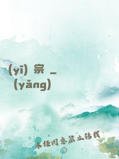 醫(yī)門宗師