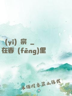 醫(yī)門宗師