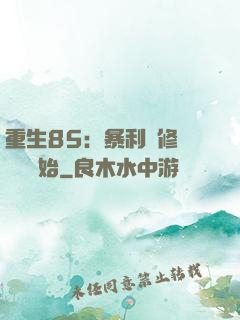 重生85：暴利從修縫紉機開始