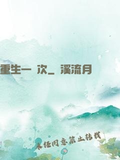 重生一萬次