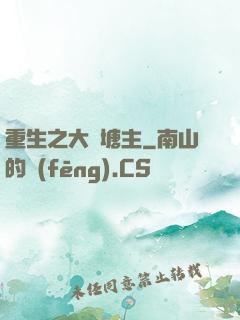 重生之大魚塘主