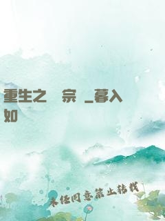 重生之娛樂宗師