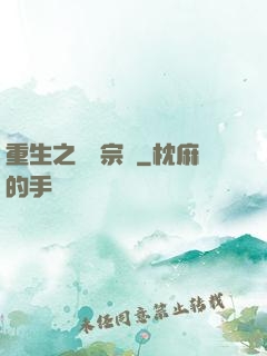 重生之娛樂宗師
