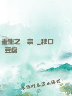 重生之娛樂宗師