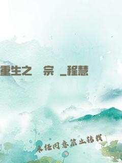 重生之娛樂宗師