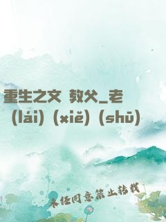 重生之文娛教父