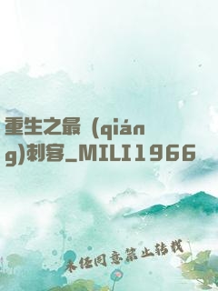 重生之最強(qiáng)刺客