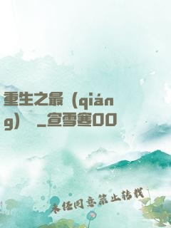 重生之最強(qiáng)盜賊