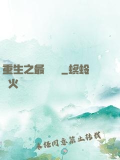 重生之最強盜賊