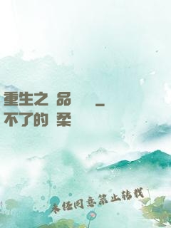 重生之極品鑒寶師