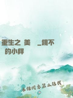 重生之歐美縱橫