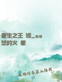 重生之王語嫣