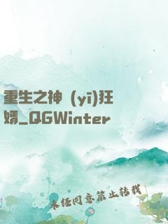 重生之神醫(yī)狂婿