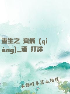 重生之華夏最強(qiáng)