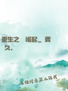 重生之華娛崛起