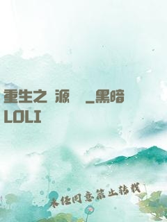 重生之財源滾滾