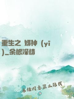重生之贅婿神醫(yī)