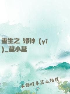 重生之贅婿神醫(yī)