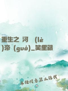 重生之銀河娛樂(lè)帝國(guó)