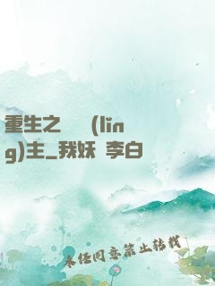 重生之龍騎領(lǐng)主