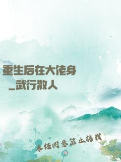 重生后在大佬身邊當團寵