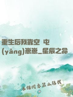 重生后我靠空間屯糧養(yǎng)崽崽