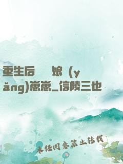 重生后當個廚娘養(yǎng)崽崽