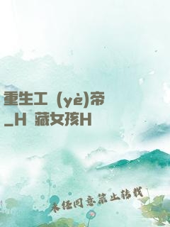 重生工業(yè)帝國