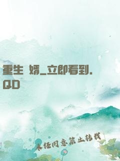 重生廢婿