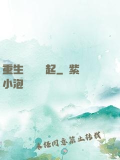 重生從閑魚贏起