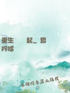 重生從閑魚贏起
