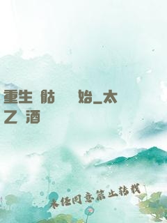 重生從骷髏島開始