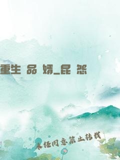 重生極品贅婿