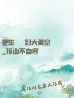 重生為貓簽到大夏皇宮