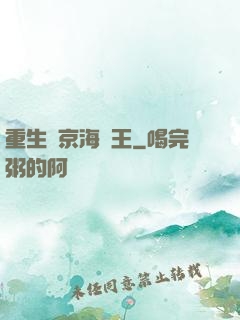 重生維京海盜王