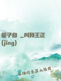 量子自殺