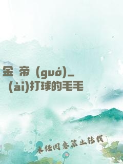 金屬帝國(guó)